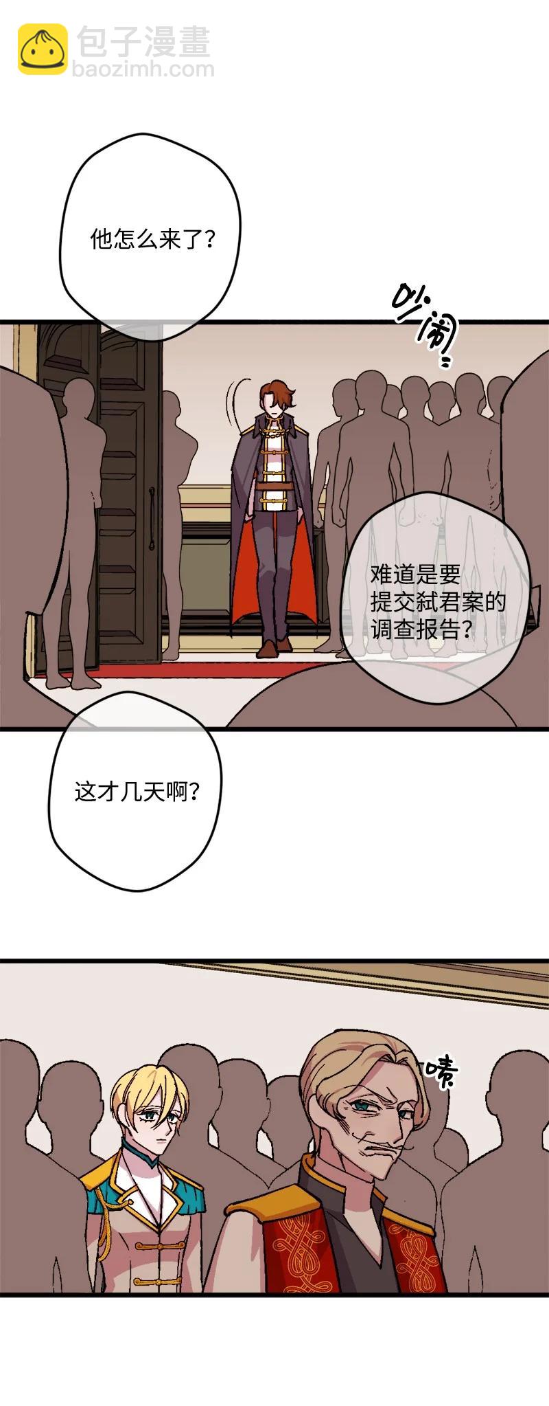 74 国庆报告(1/2)-第75话