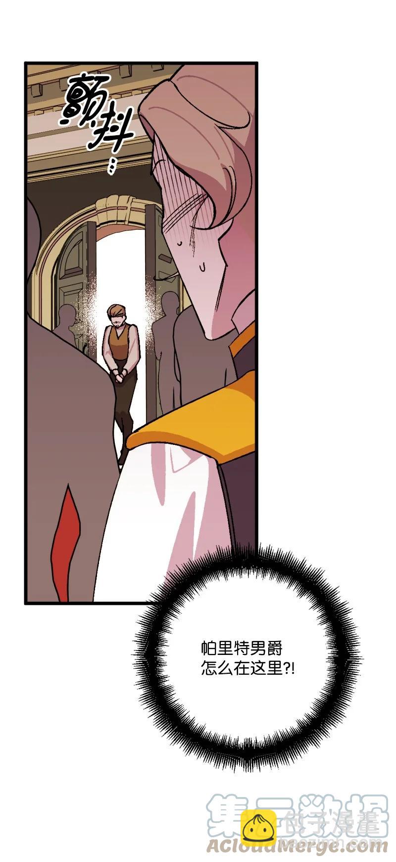 74 国庆报告(1/2)-第75话