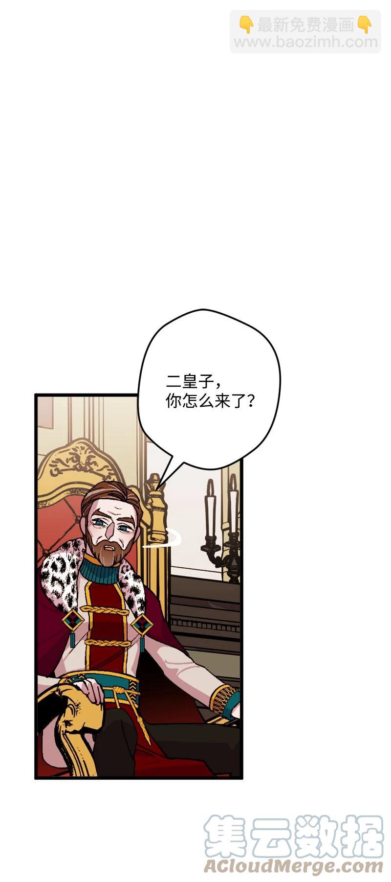 74 国庆报告(1/2)-第75话