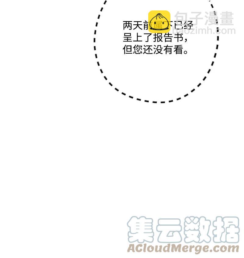 74 国庆报告(1/2)-第75话