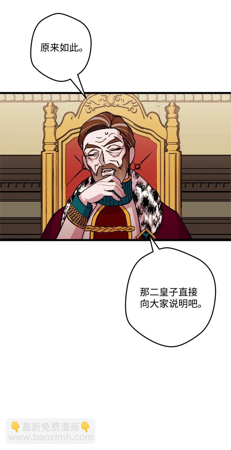 74 国庆报告(1/2)-第75话