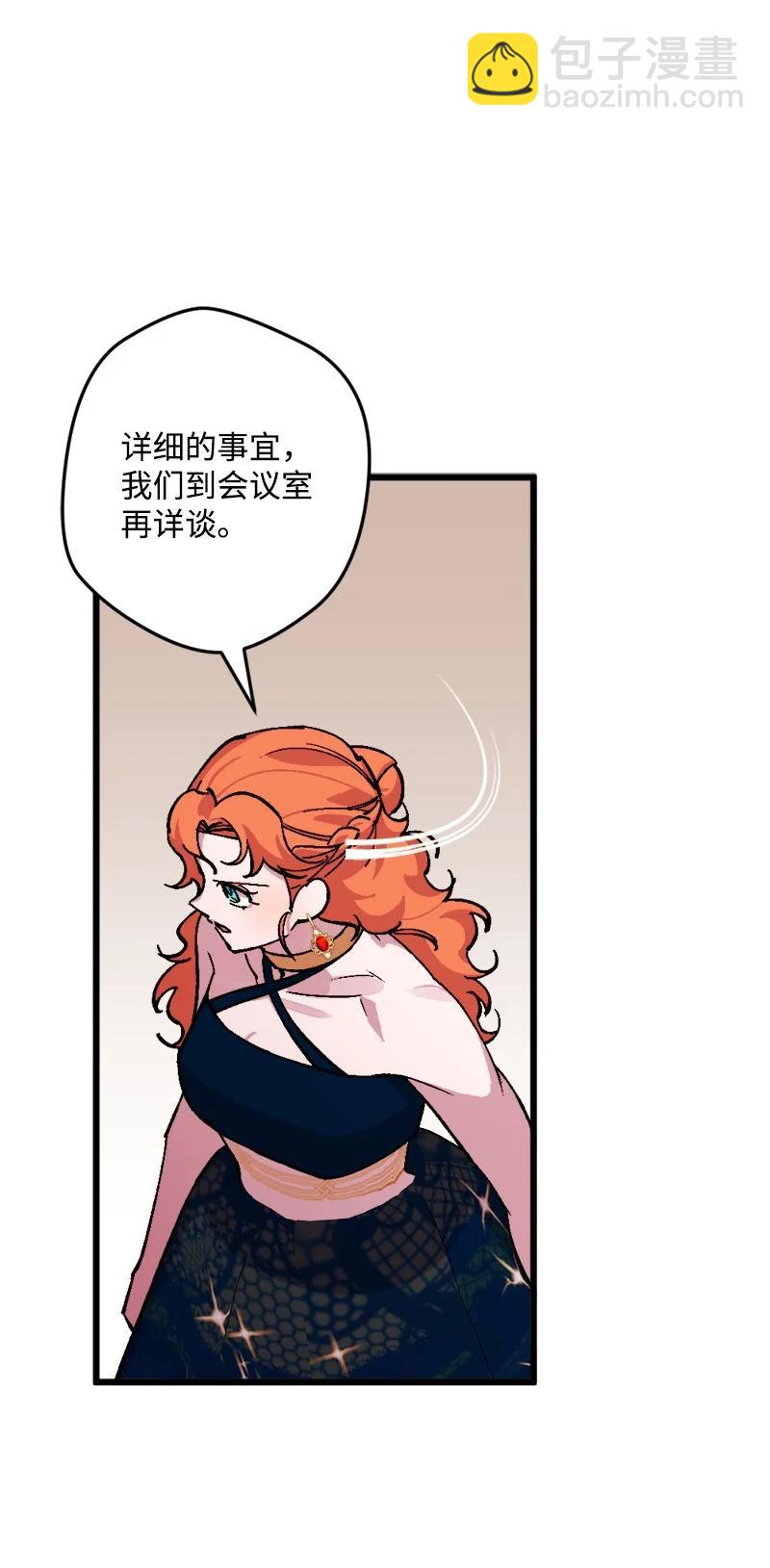 74 国庆报告(1/2)-第75话