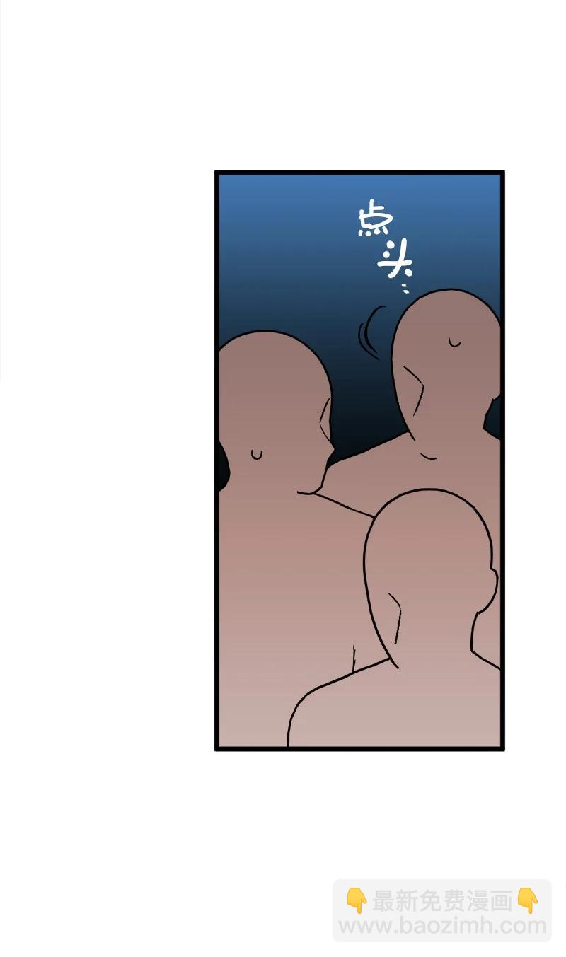 74 国庆报告(1/2)-第75话