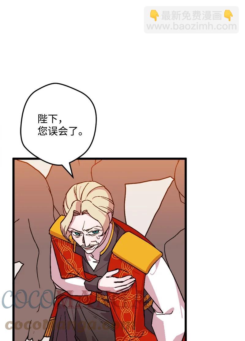 76 该你表演了(1/2)-第77话