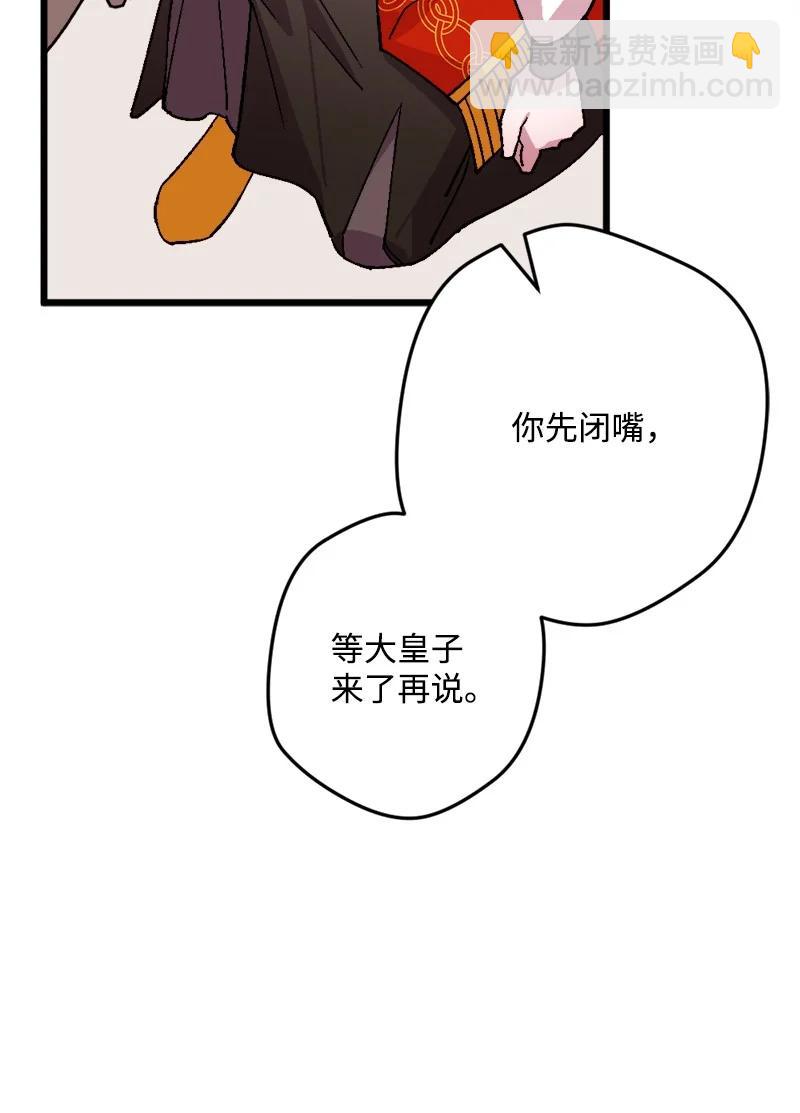 76 该你表演了(1/2)-第77话