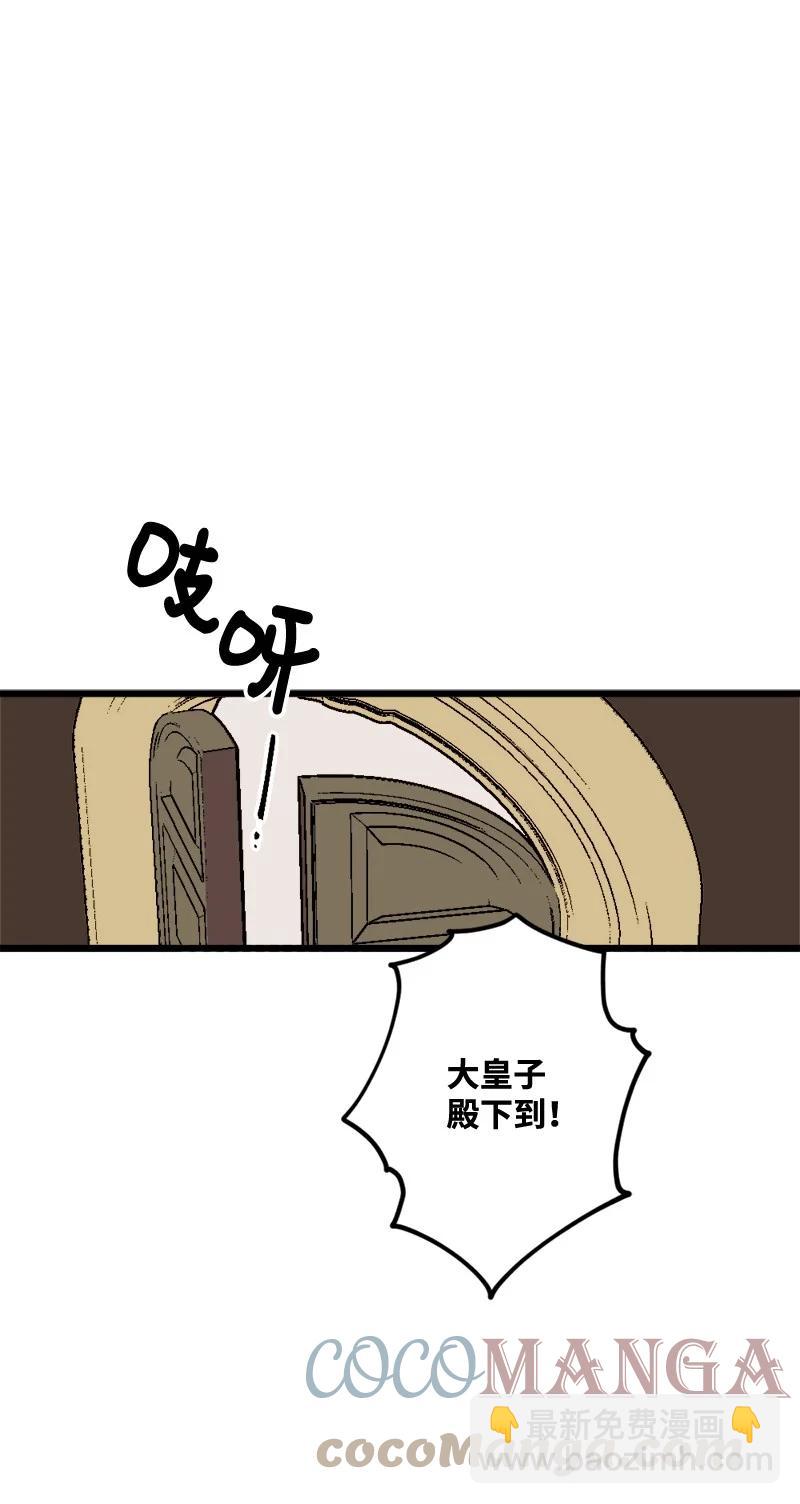 76 该你表演了(1/2)-第77话