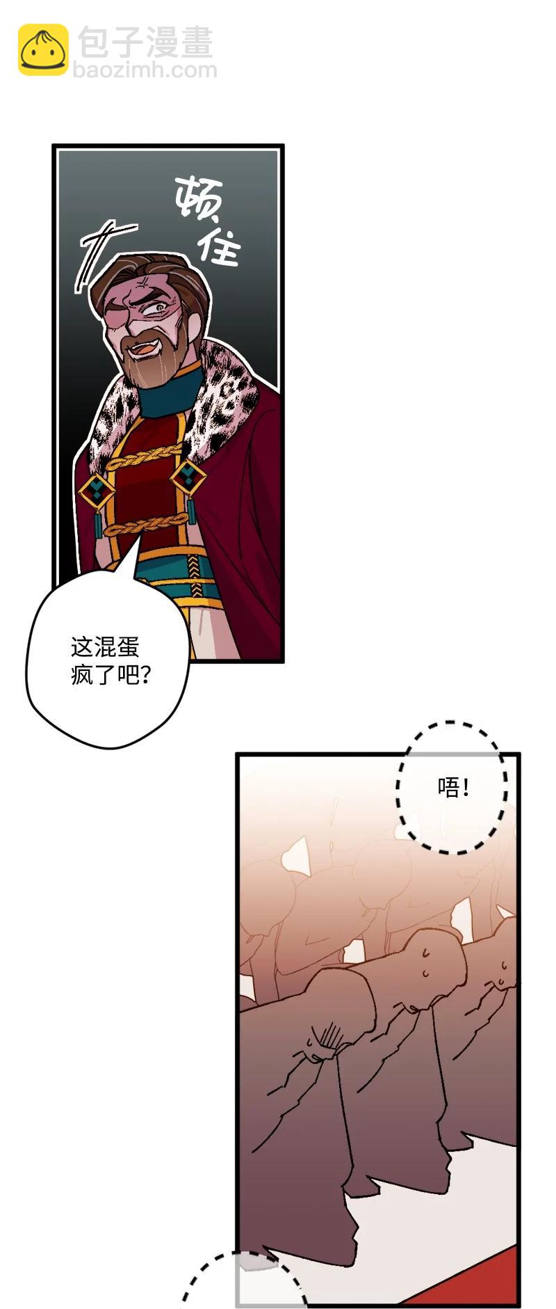 76 该你表演了(1/2)-第77话