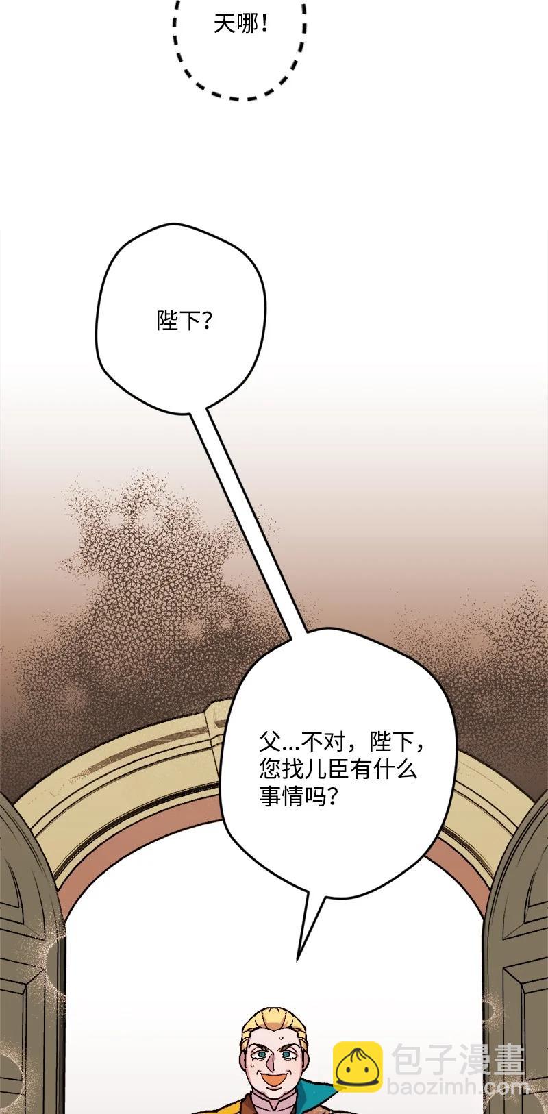 76 该你表演了(1/2)-第77话