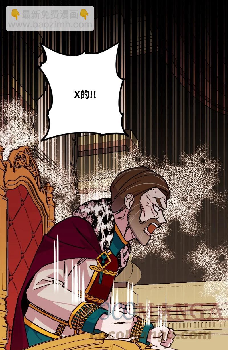 76 该你表演了(1/2)-第77话