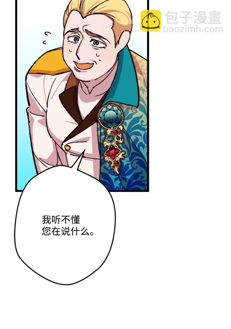 76 该你表演了(1/2)-第77话