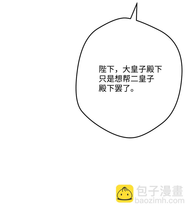 76 该你表演了(1/2)-第77话