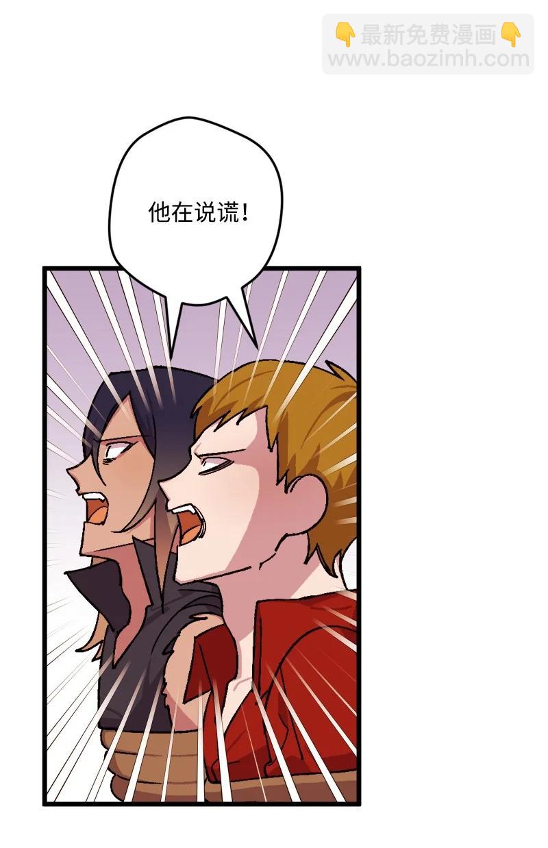 76 该你表演了(1/2)-第77话