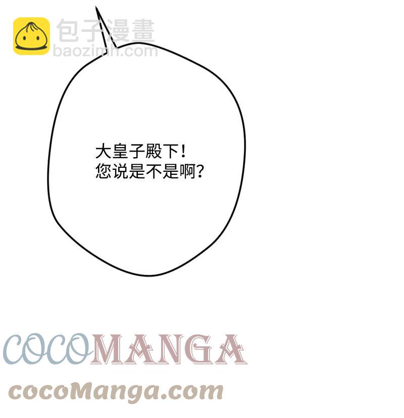 76 该你表演了(1/2)-第77话