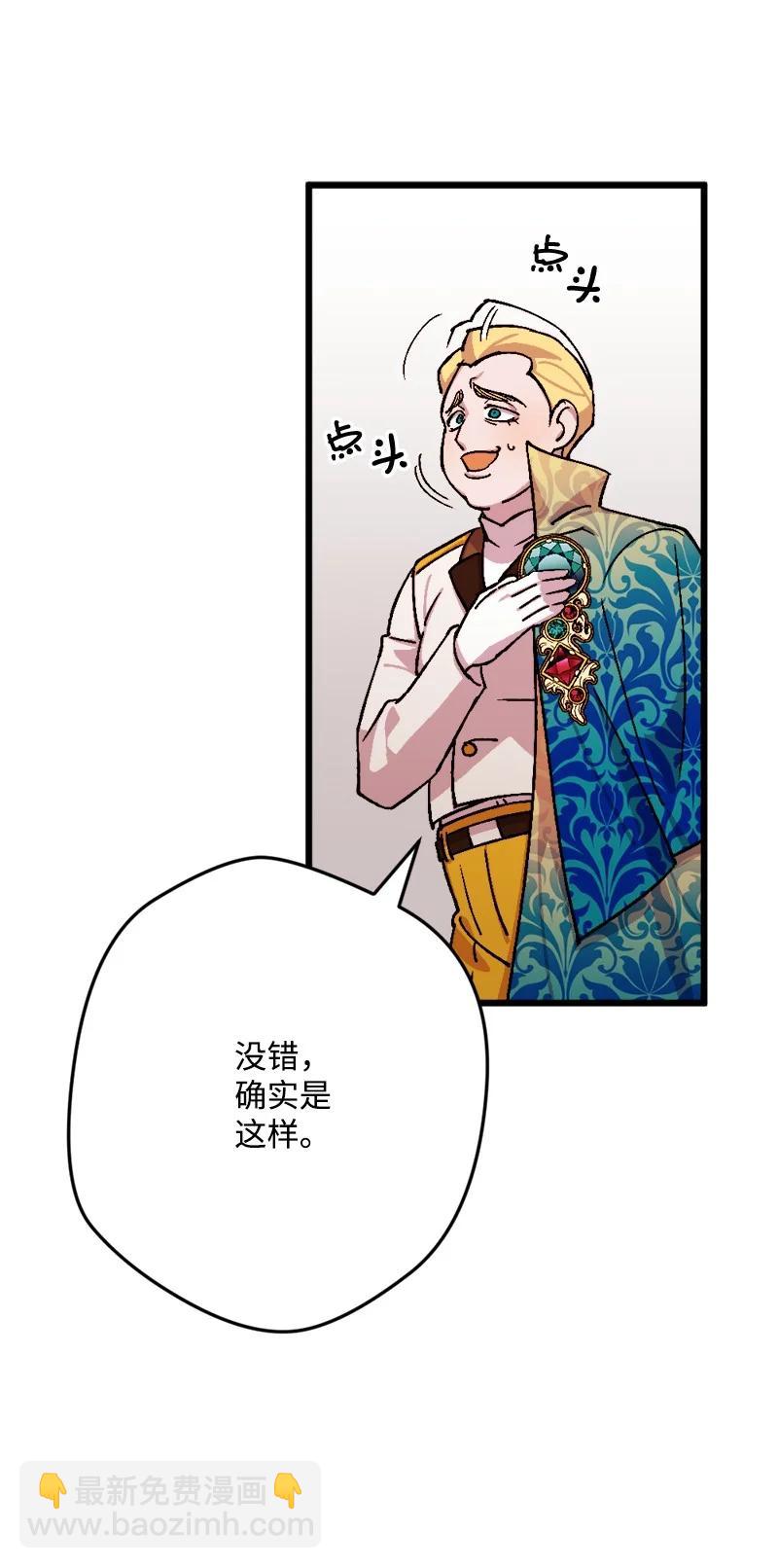 76 该你表演了(1/2)-第77话