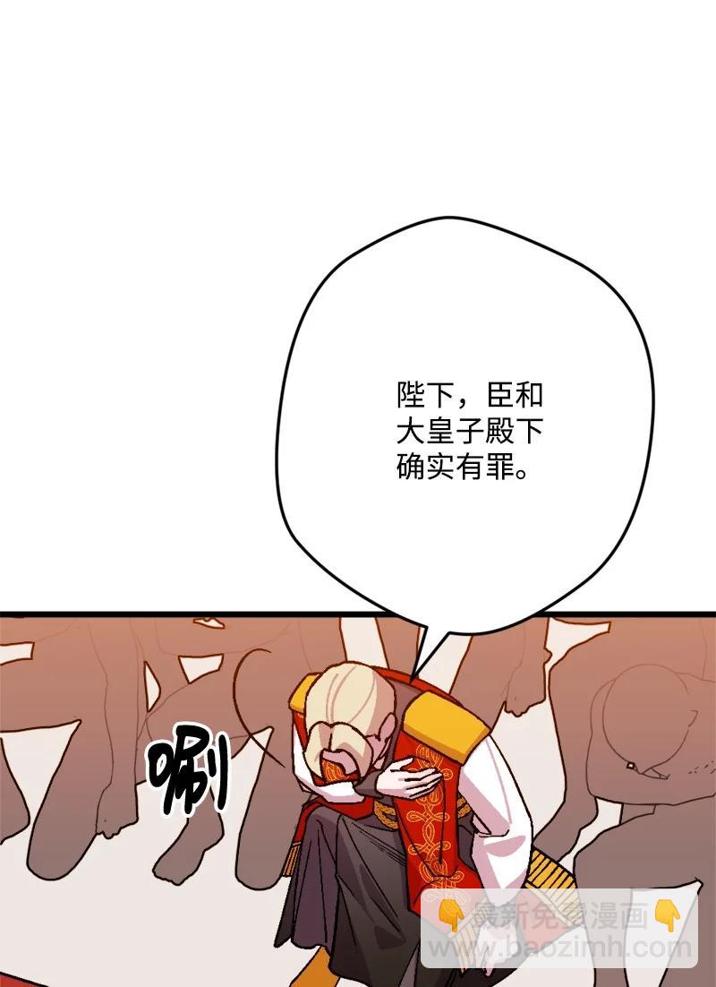 76 该你表演了(1/2)-第77话