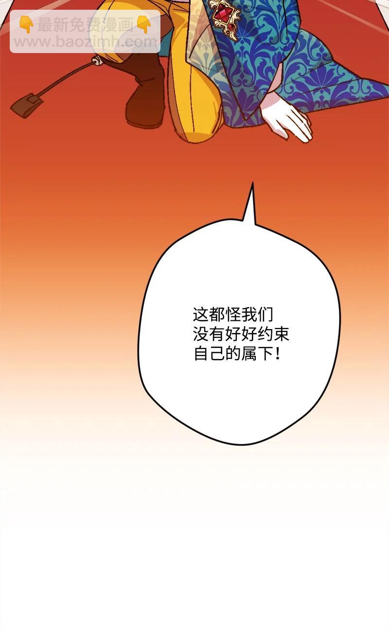 76 该你表演了(1/2)-第77话