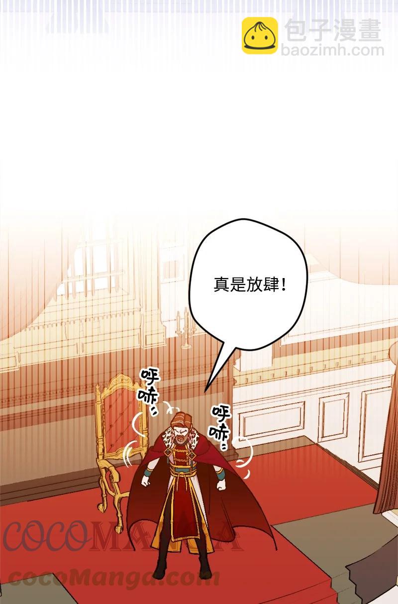 76 该你表演了(1/2)-第77话