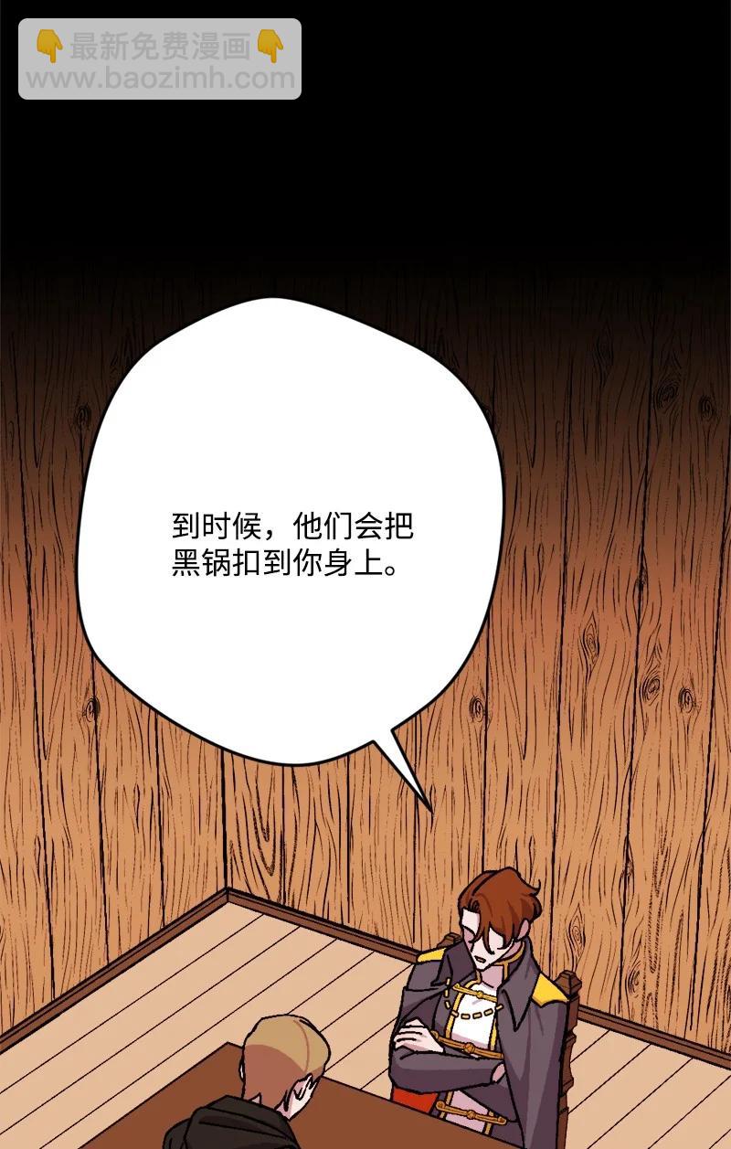 76 该你表演了(1/2)-第77话