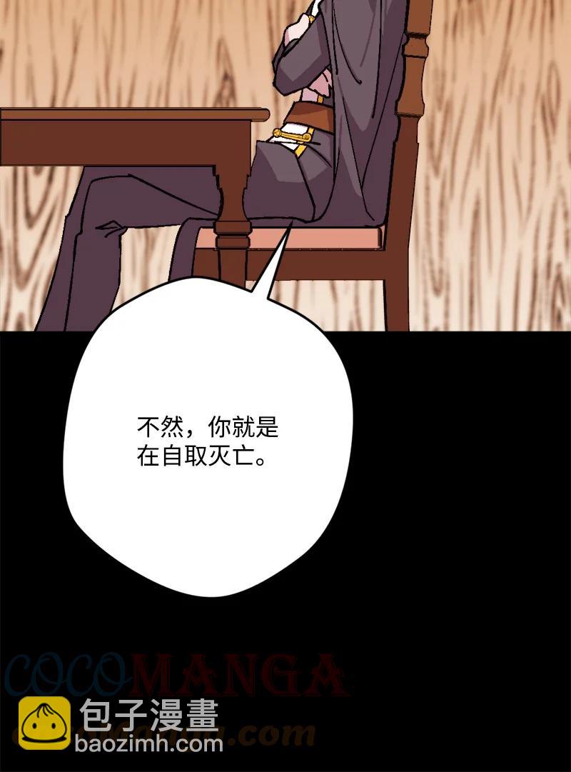 76 该你表演了(1/2)-第77话