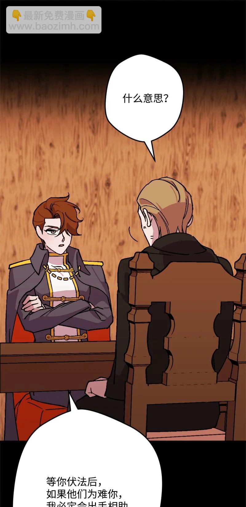 76 该你表演了(1/2)-第77话