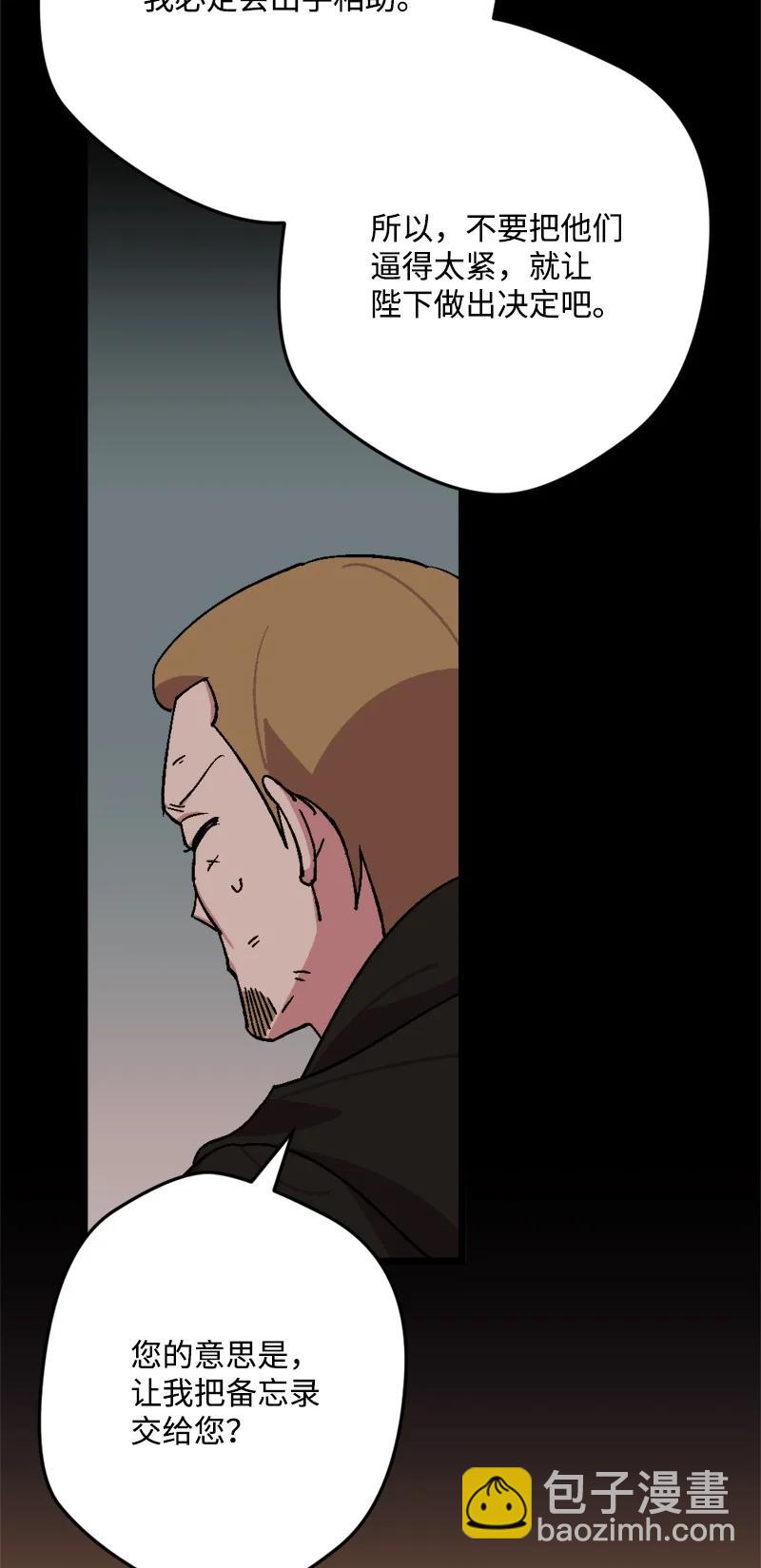 76 该你表演了(1/2)-第77话