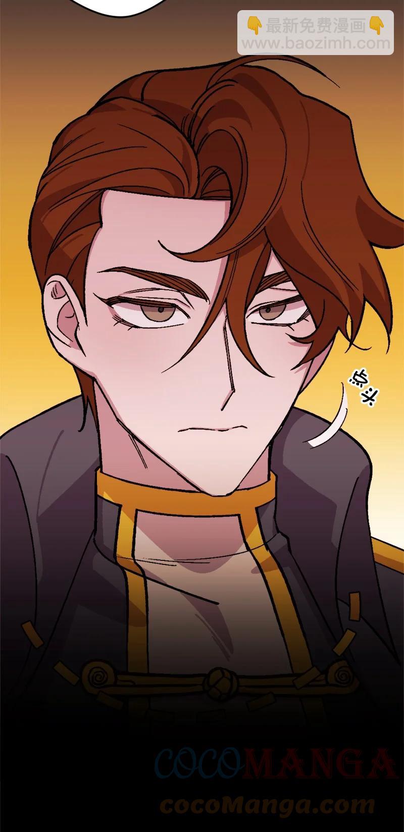 76 该你表演了(1/2)-第77话