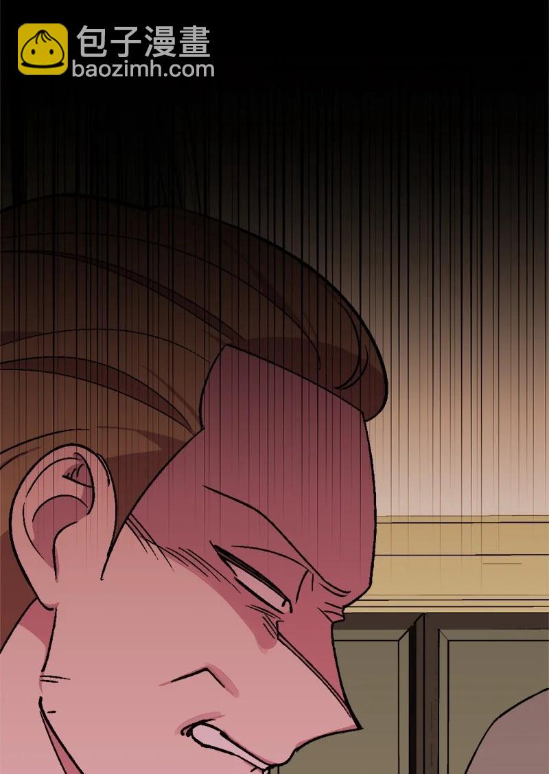 76 该你表演了(1/2)-第77话