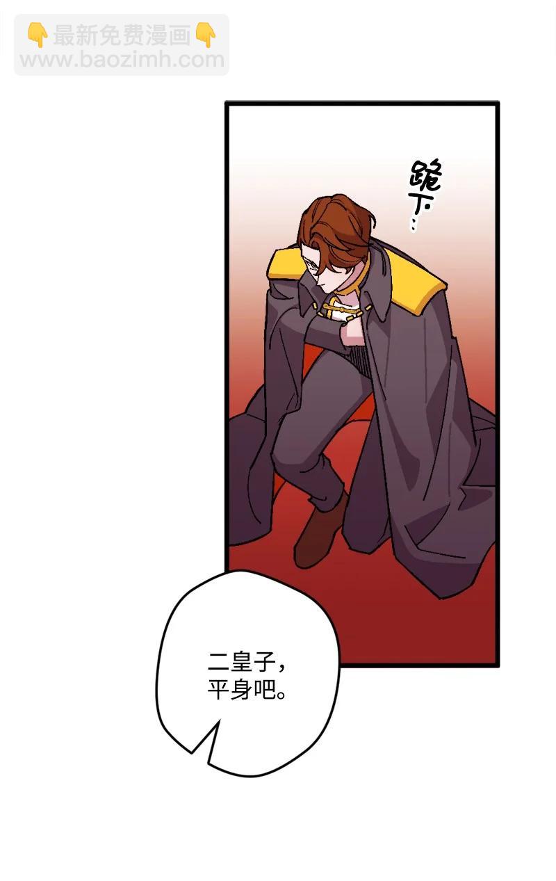 76 该你表演了(1/2)-第77话