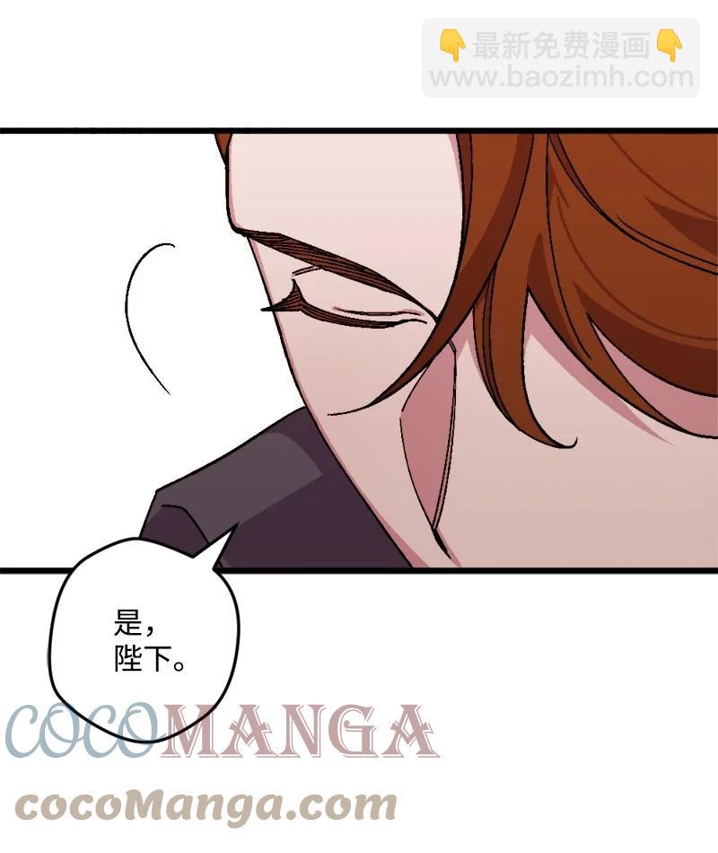 76 该你表演了(1/2)-第77话