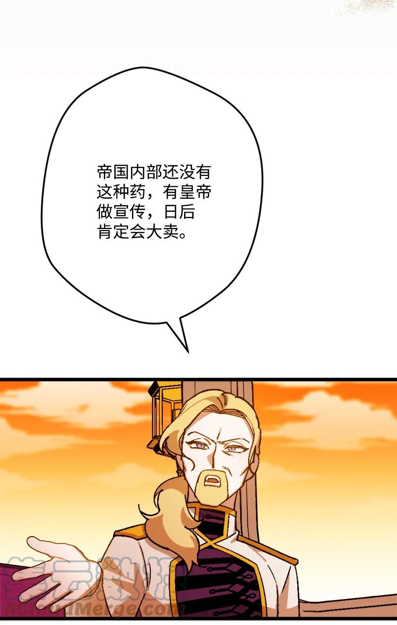 78 奥斯利亚编年史(1/2)-第79话