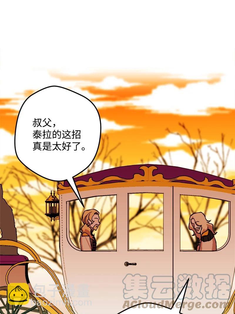 78 奥斯利亚编年史(1/2)-第79话