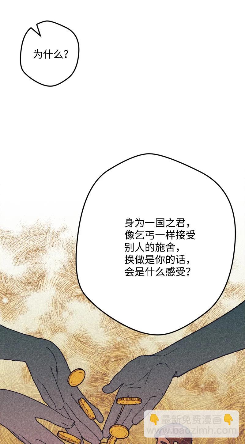 78 奥斯利亚编年史(1/2)-第79话