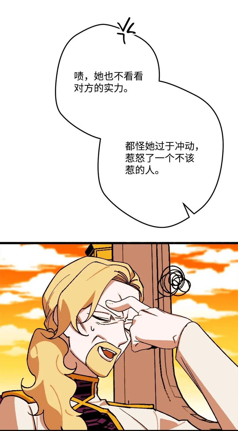 78 奥斯利亚编年史(1/2)-第79话