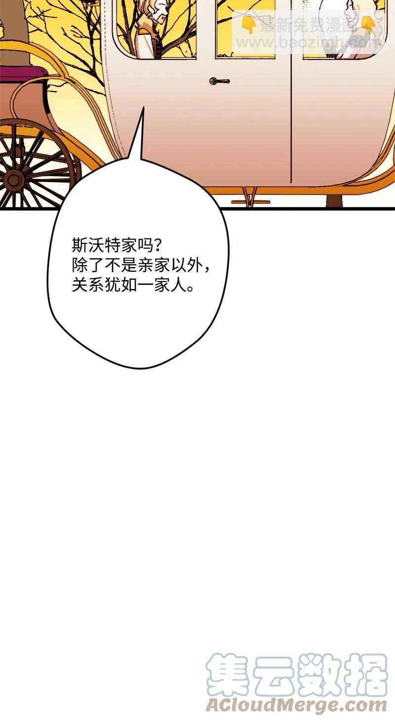 78 奥斯利亚编年史(1/2)-第79话