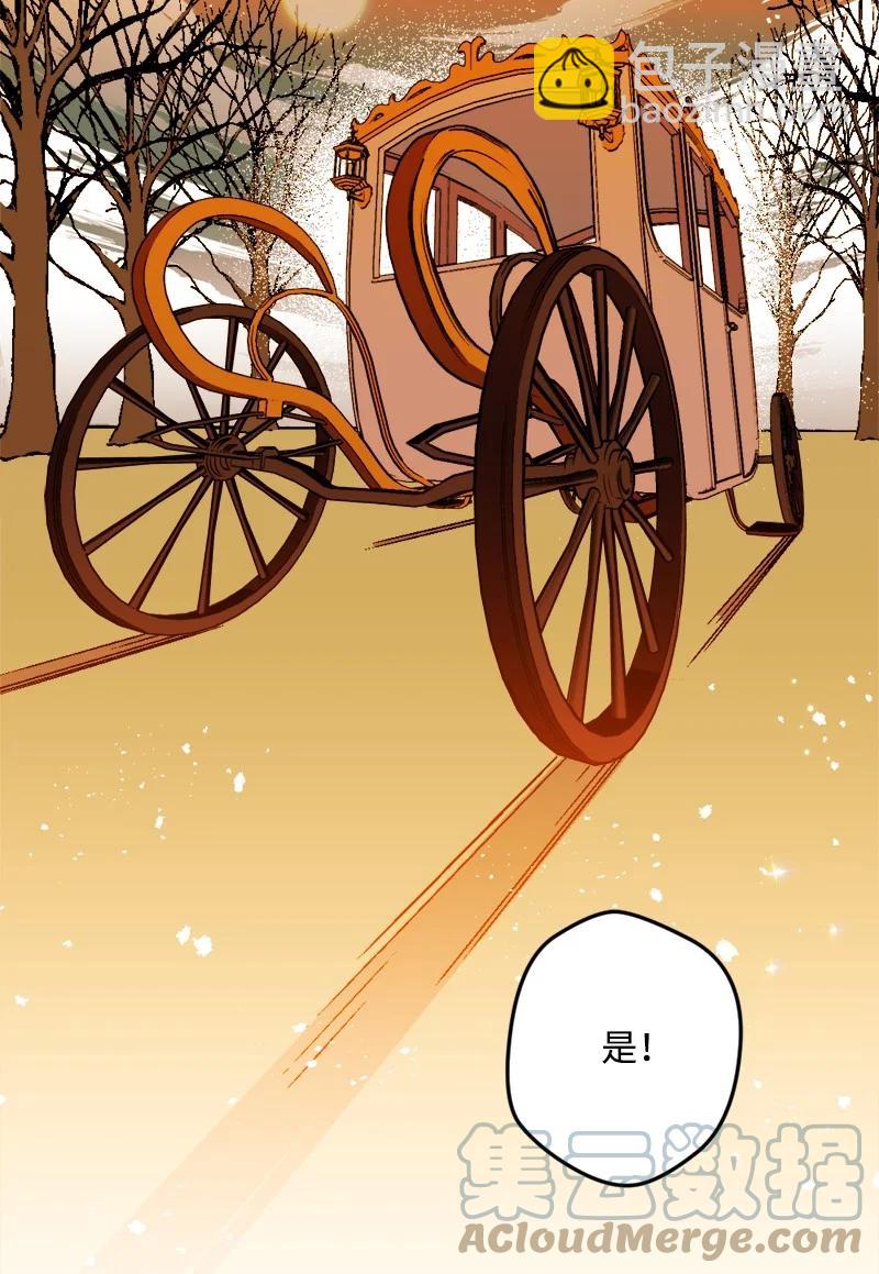 78 奥斯利亚编年史(1/2)-第79话