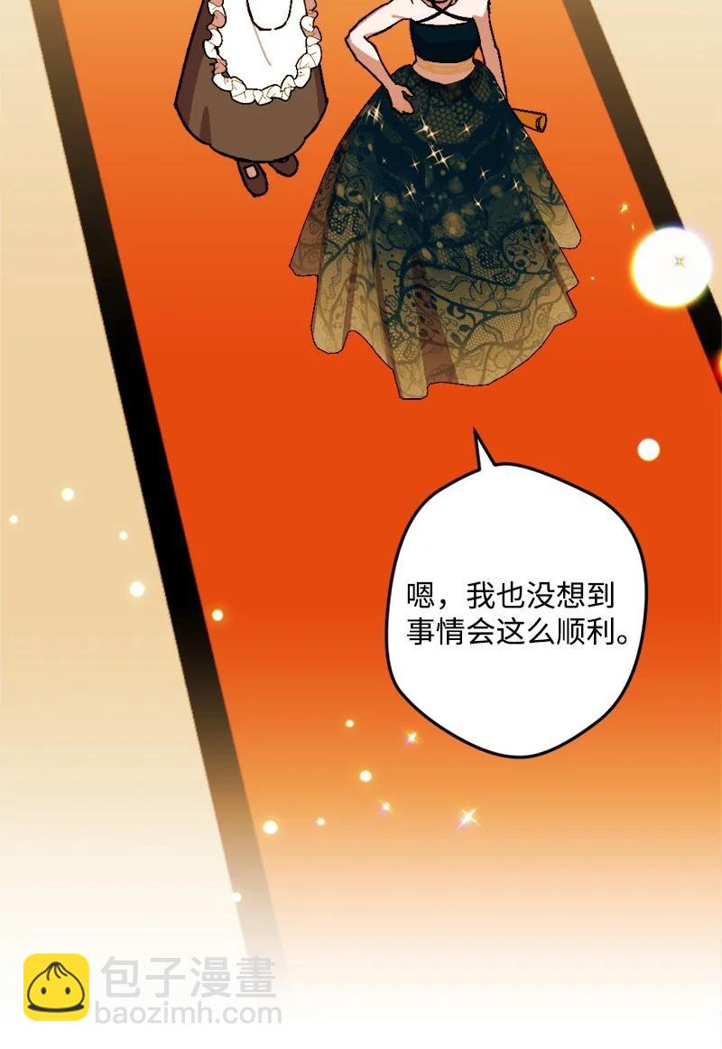 78 奥斯利亚编年史(1/2)-第79话