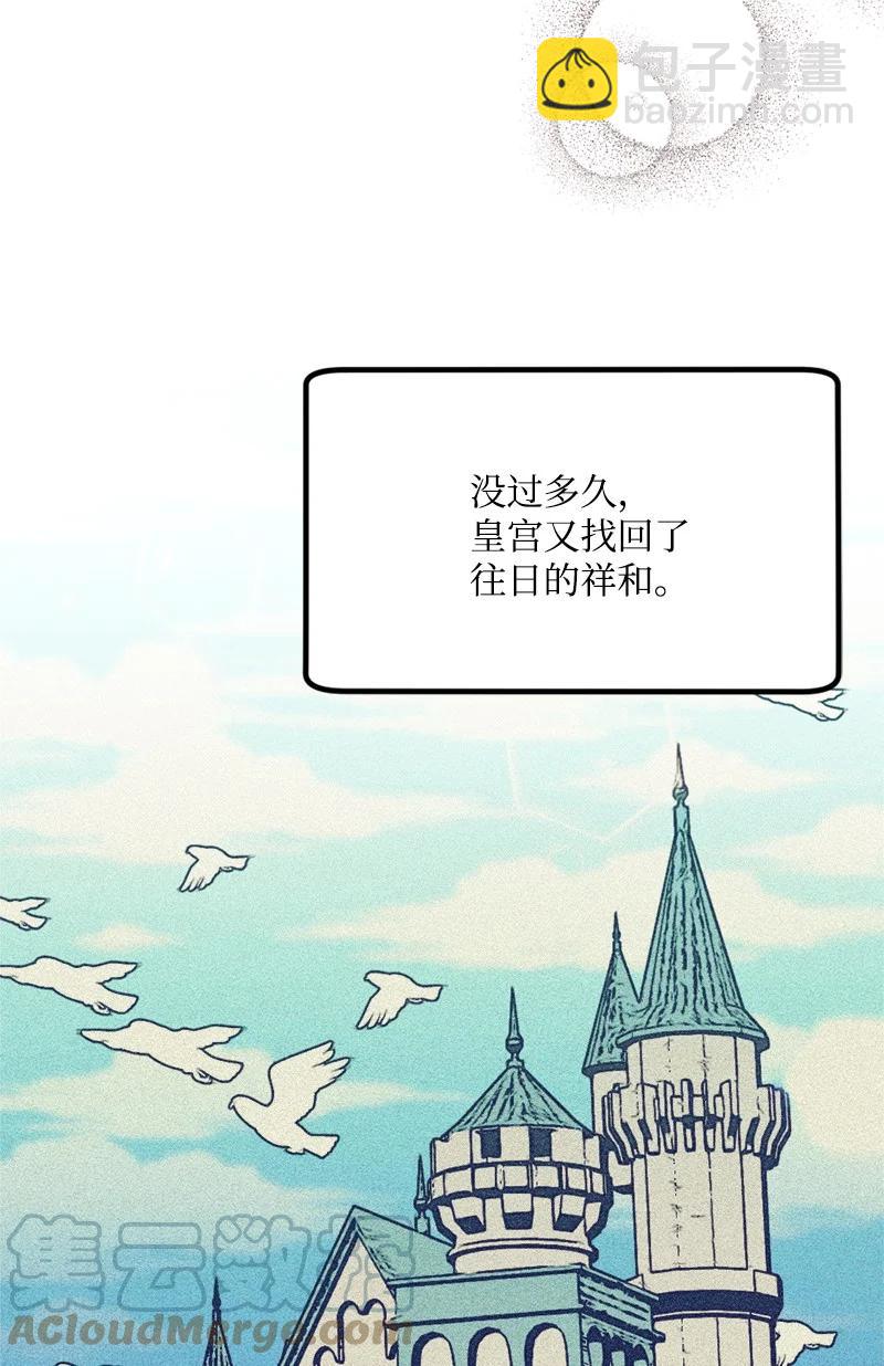 78 奥斯利亚编年史(1/2)-第79话