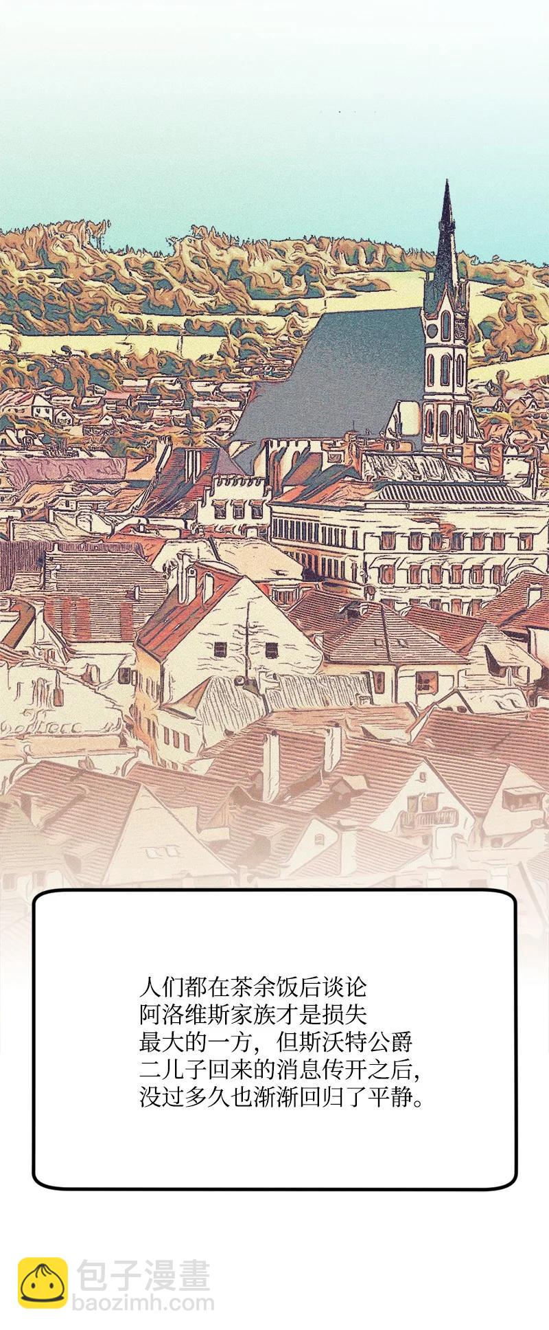 78 奥斯利亚编年史(1/2)-第79话