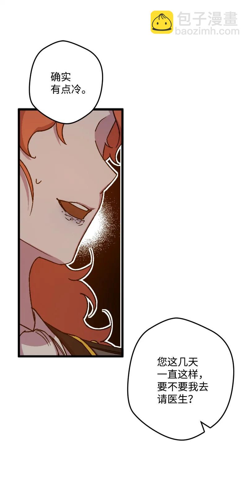 78 奥斯利亚编年史(1/2)-第79话