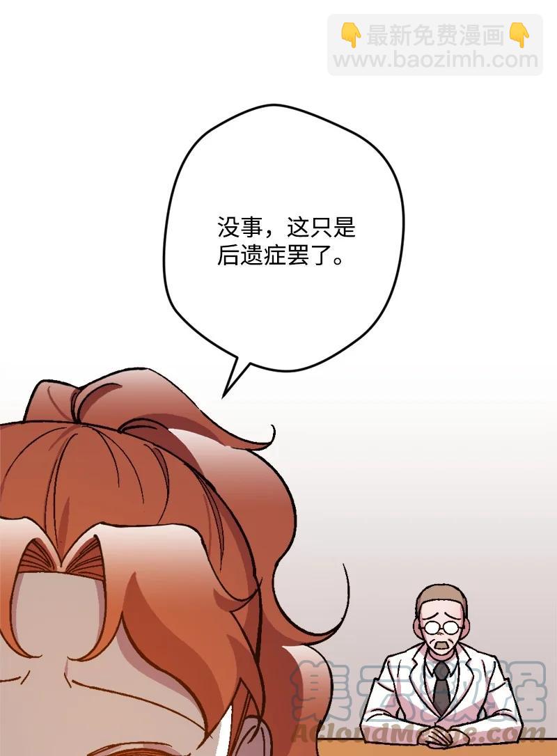 78 奥斯利亚编年史(1/2)-第79话