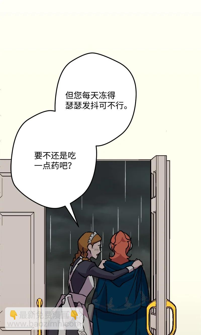 78 奥斯利亚编年史(1/2)-第79话