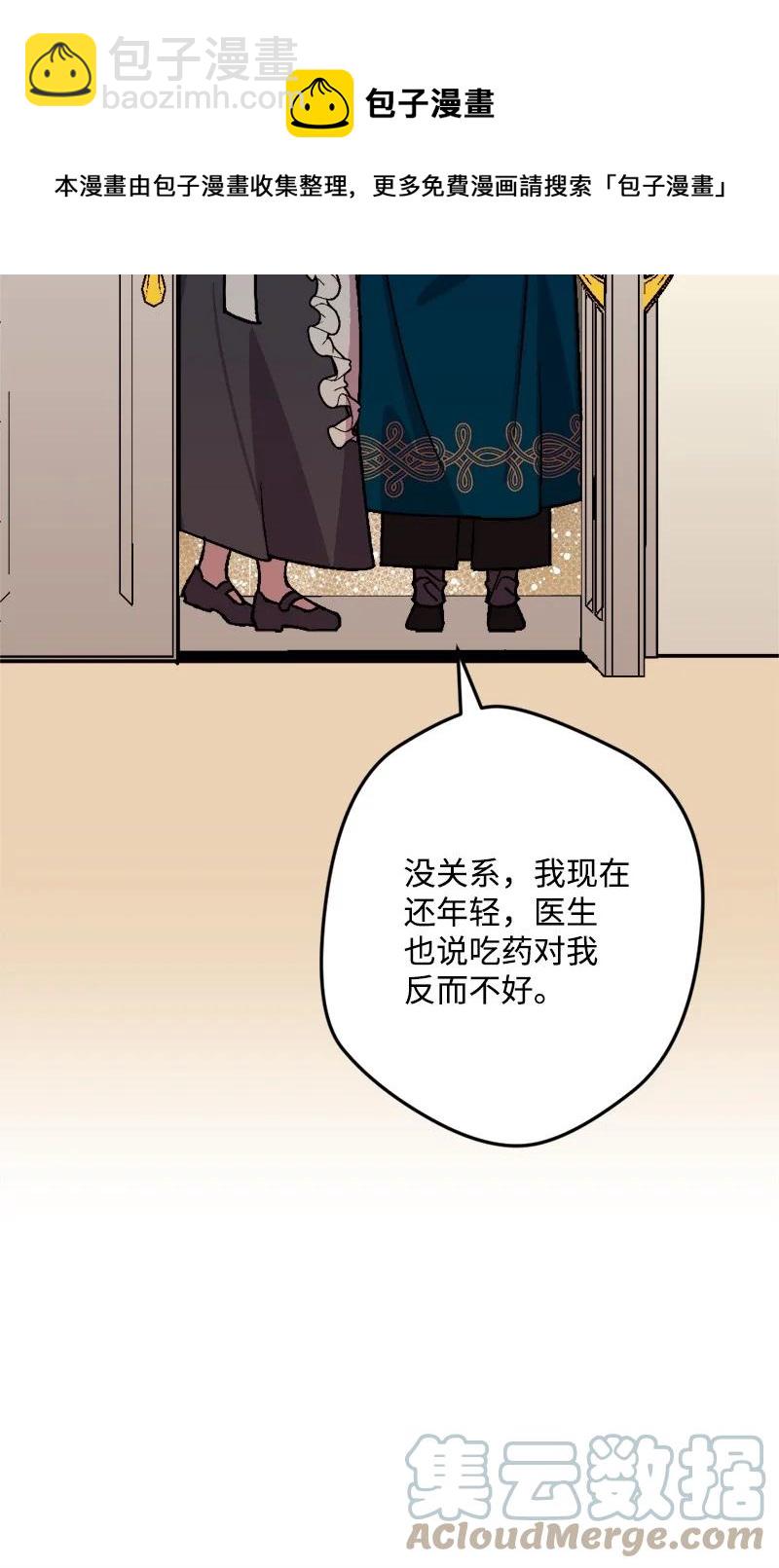 78 奥斯利亚编年史(1/2)-第79话