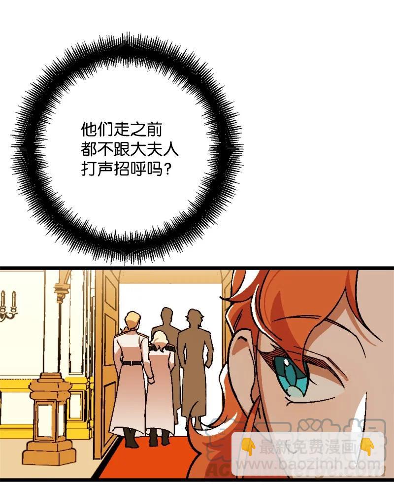 78 奥斯利亚编年史(1/2)-第79话