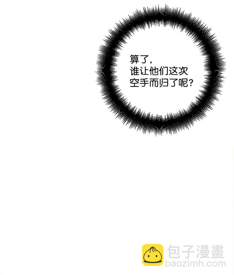 78 奥斯利亚编年史(1/2)-第79话