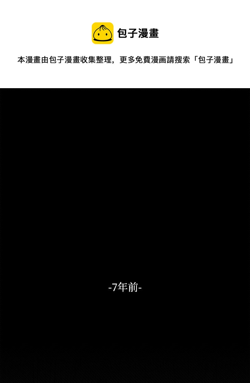 09 禁酒令(1/3)-第9话