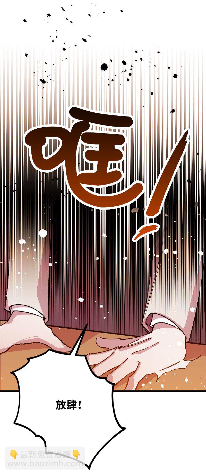 09 禁酒令(1/3)-第9话