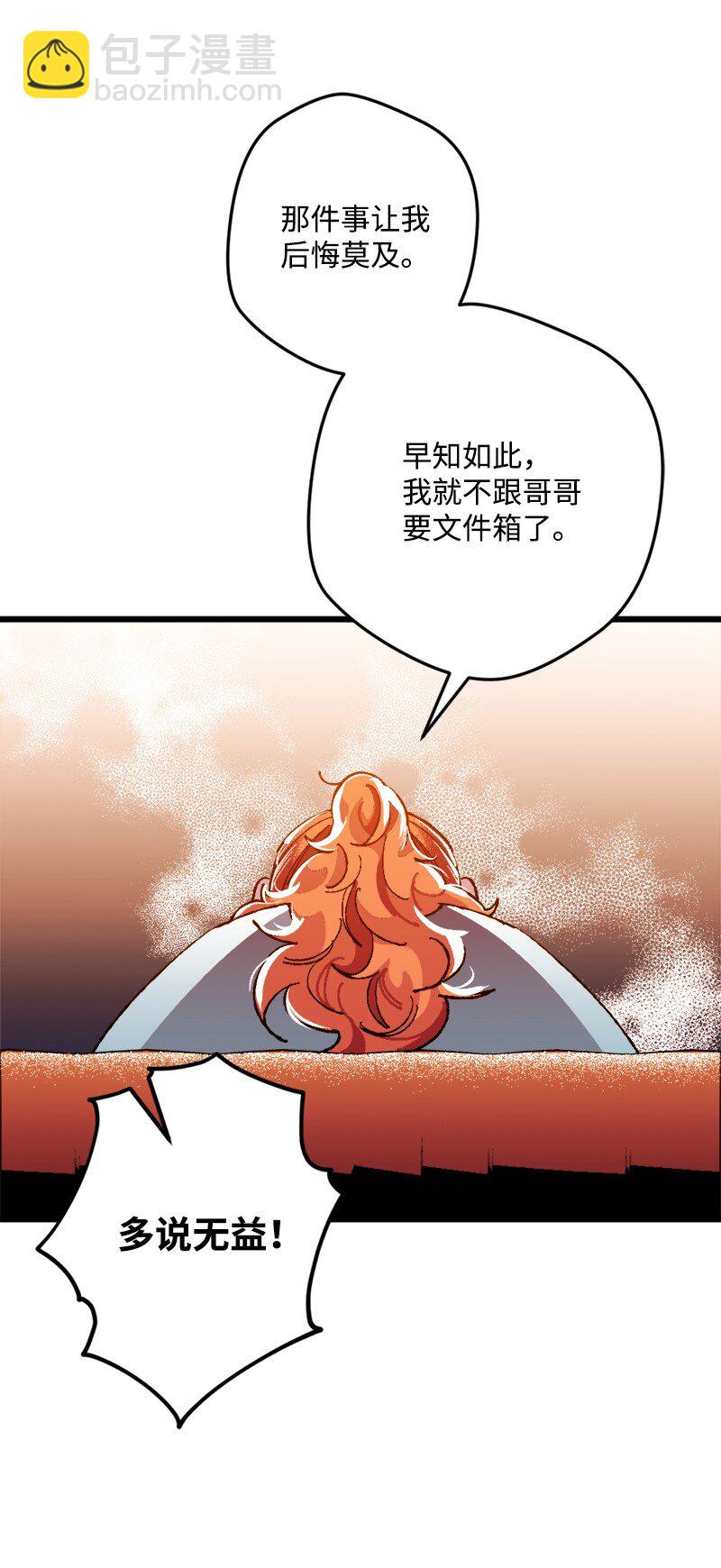 09 禁酒令(1/3)-第9话