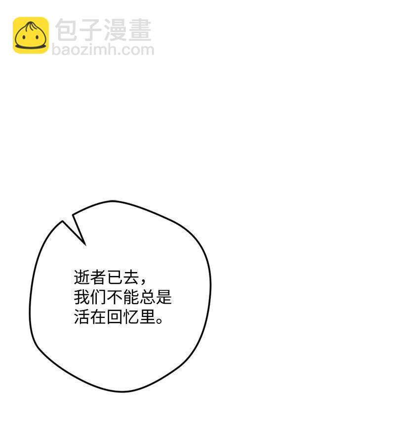 09 禁酒令(1/3)-第9话