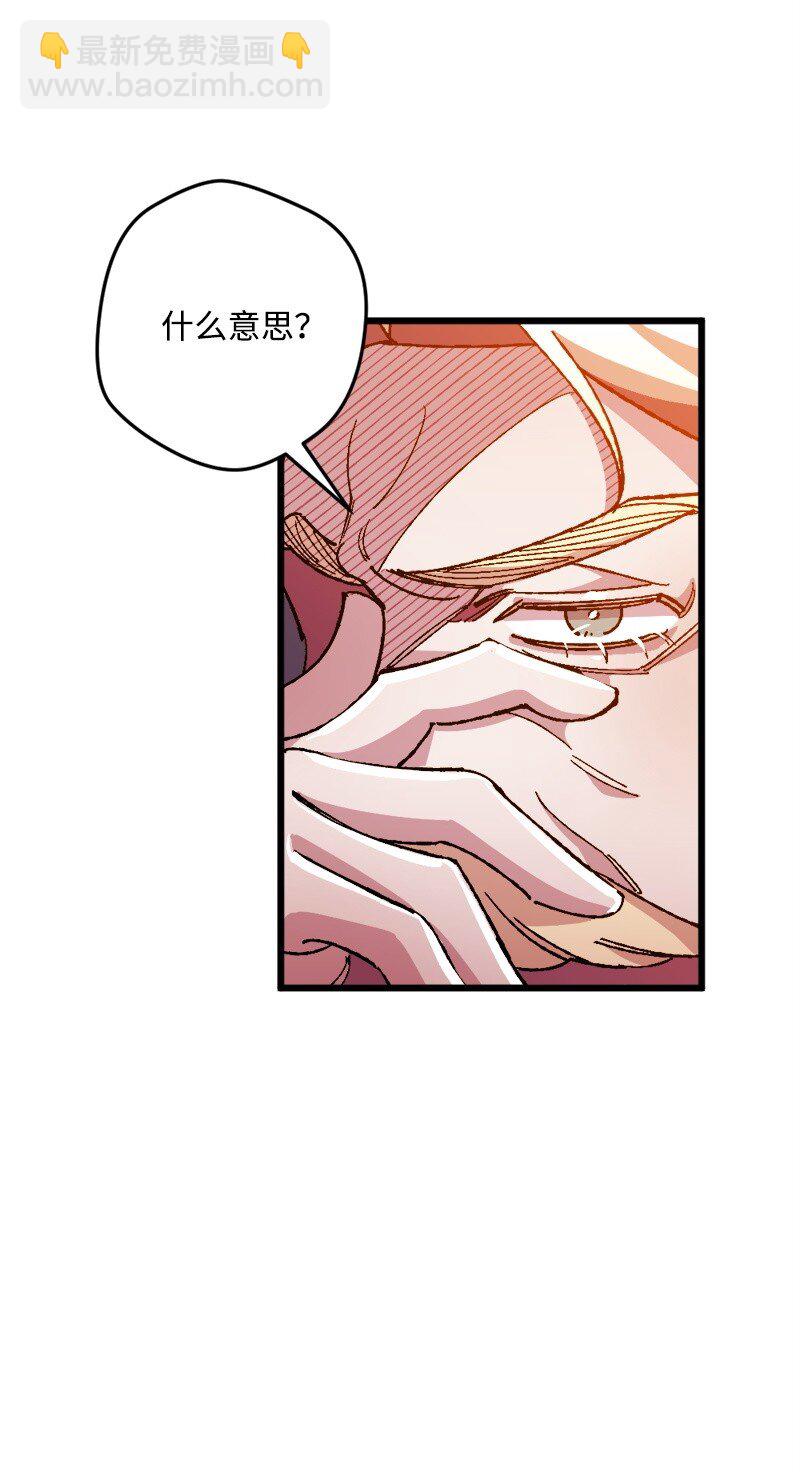 09 禁酒令(1/3)-第9话