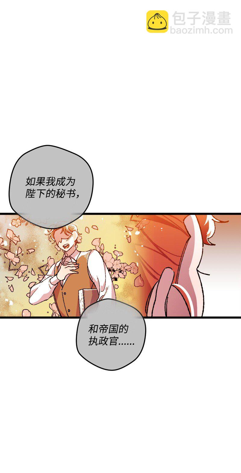 09 禁酒令(1/3)-第9话